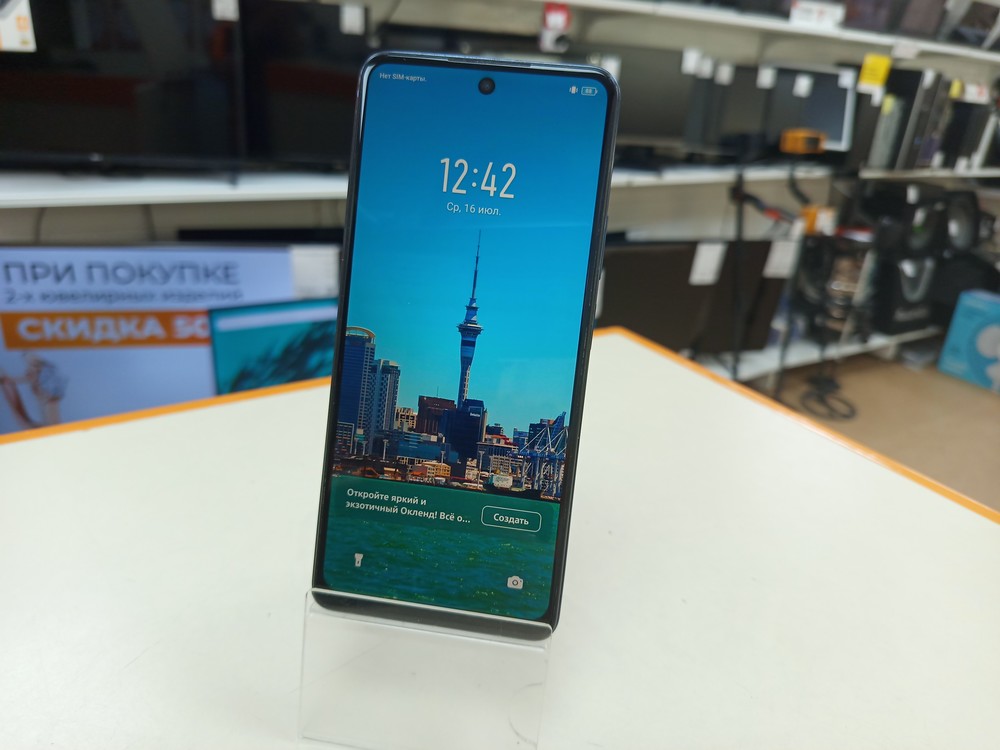 Смартфон Infinix HOT 40i 8/256