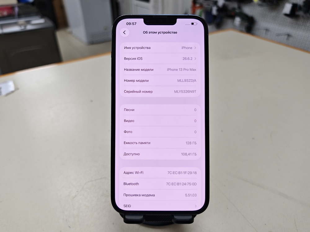 Смартфон Apple Iphone 13 Pro Max 128Gb