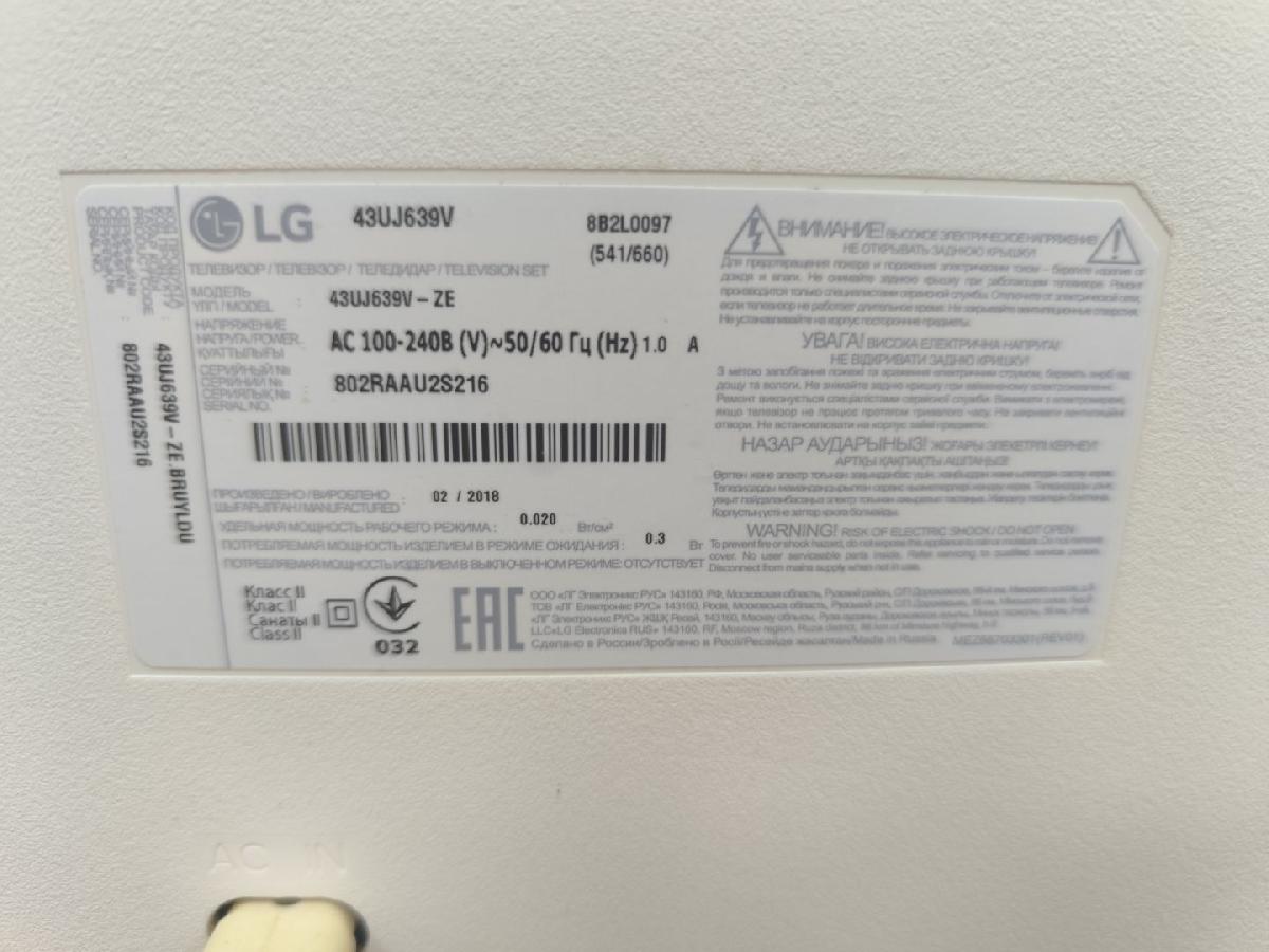 LED Телевизор LG 43UJ639V