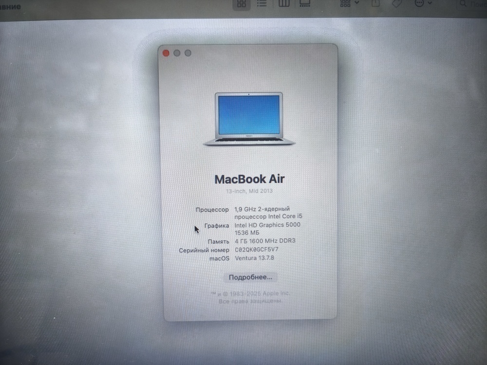 Ноутбук Apple MacBook Air 13 дюймов (2015) A1466