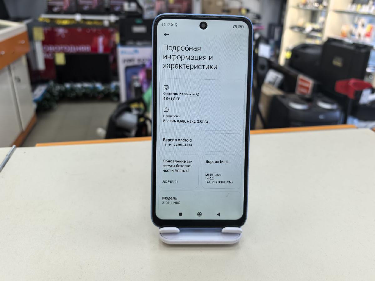 Смартфон Xiaomi Redmi 10 4/64