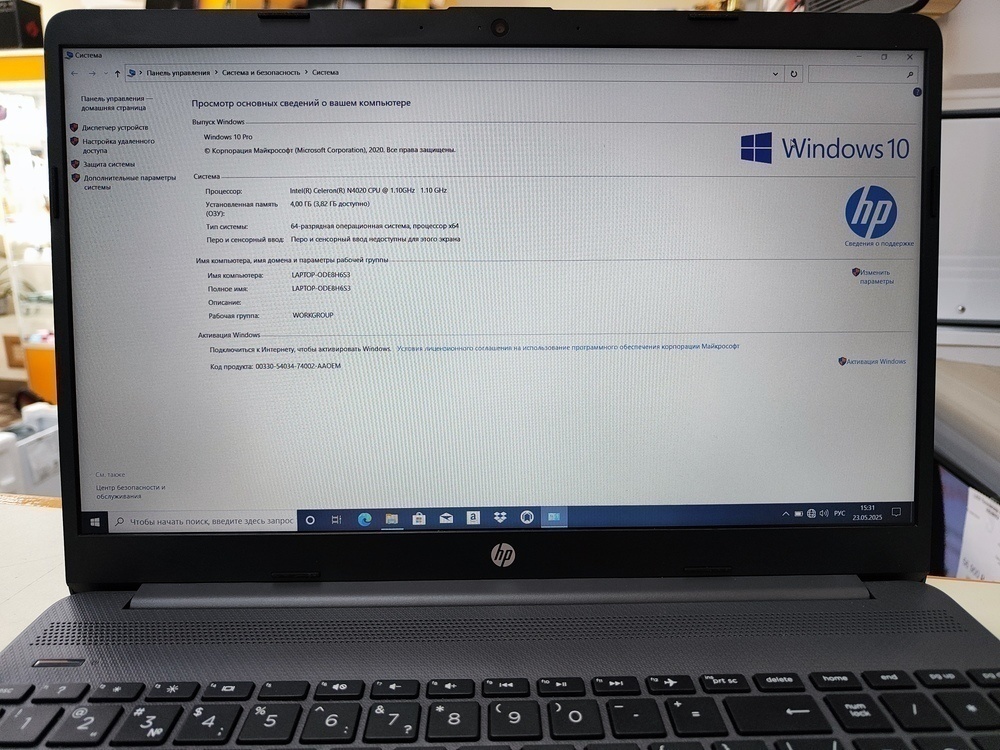 Ноутбук HP; Celeron N4020, Intel UHD Graphics, 4 Гб, 120 Гб, Нет
