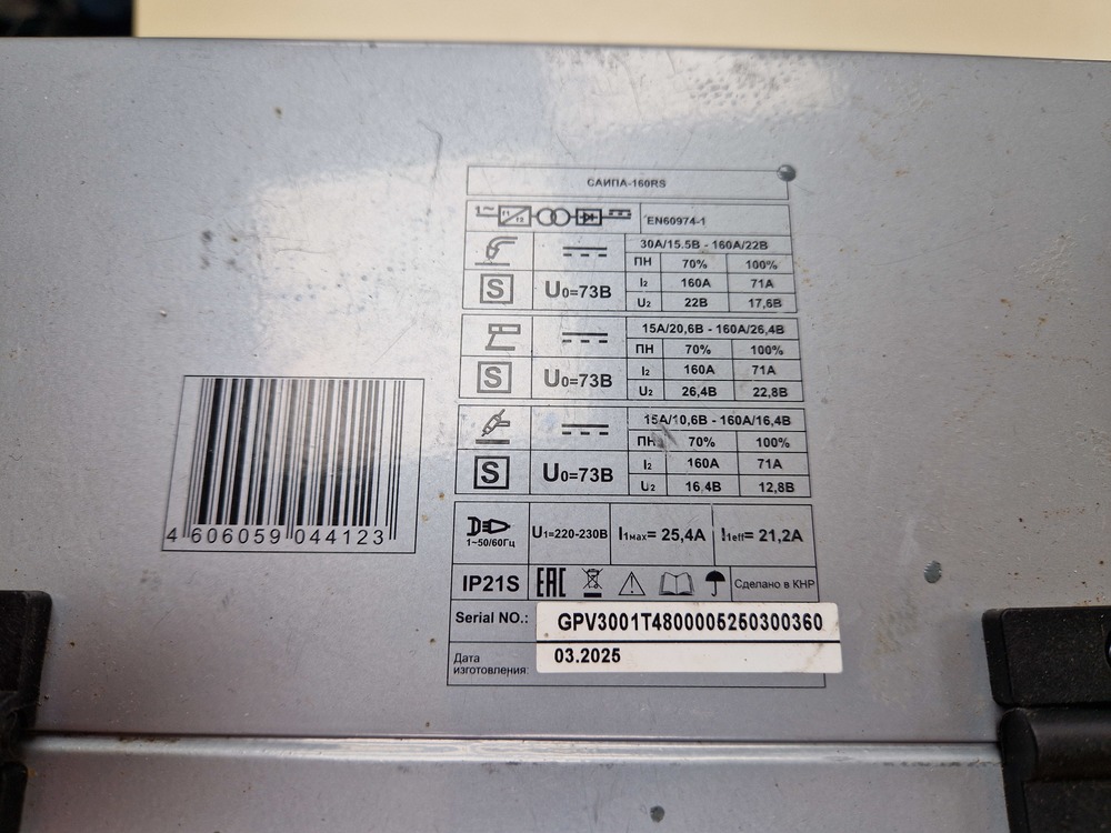 Смартфон Apple iPhone 13 Pro Max 256Gb