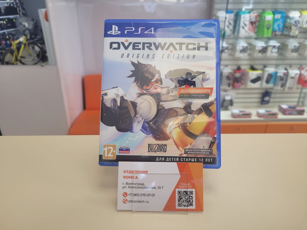 Игра Playstation 4 Overwatch Origins Edition