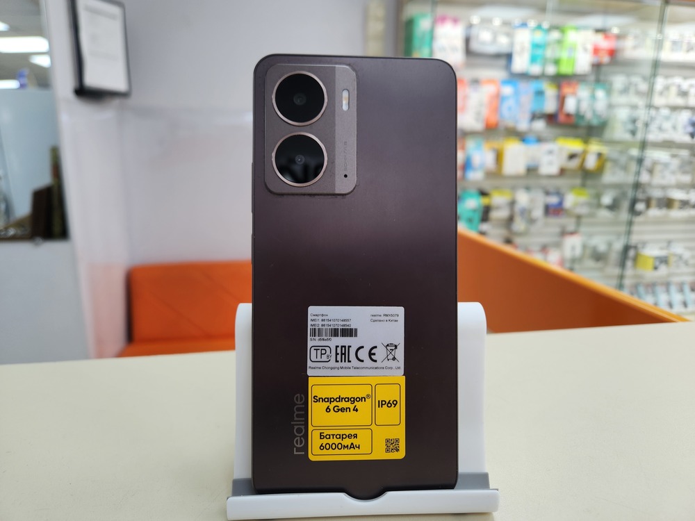 Смартфон Realme P3 8/256
