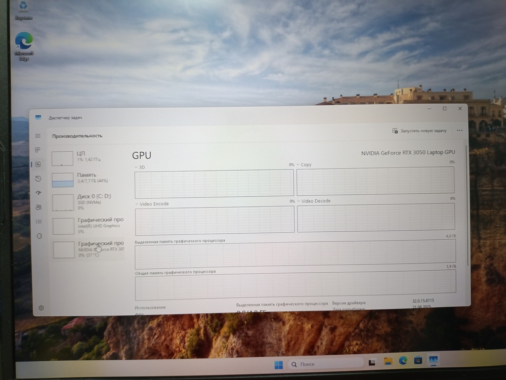 Ноутбук MSI KATANA 17 B12U; Core I5-12450H, GeForce RTX 3050, 8 Гб, 512 GB, Нет