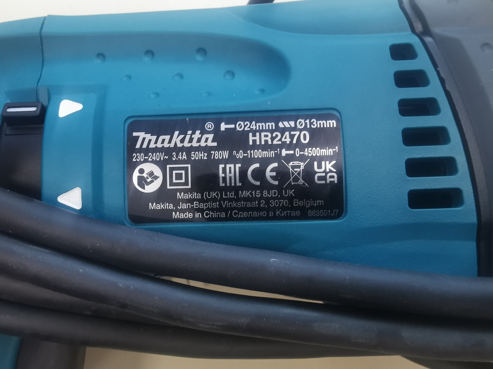 Перфоратор Makita HR2470