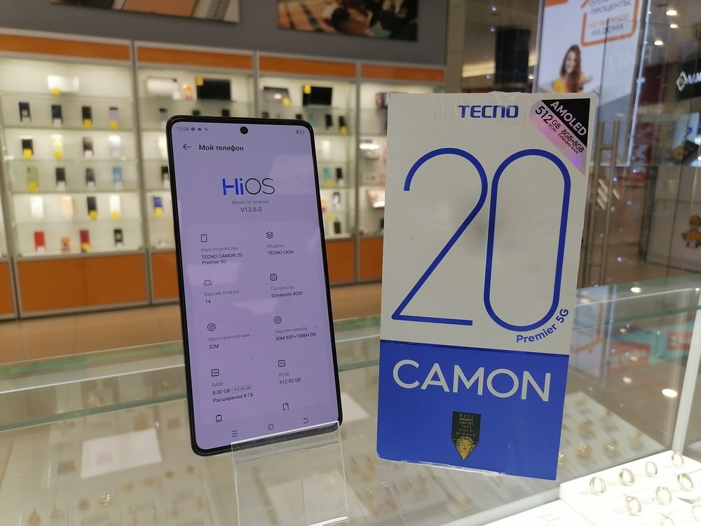 Смартфон Tecno Camon 20 Premier 5G 512Gb