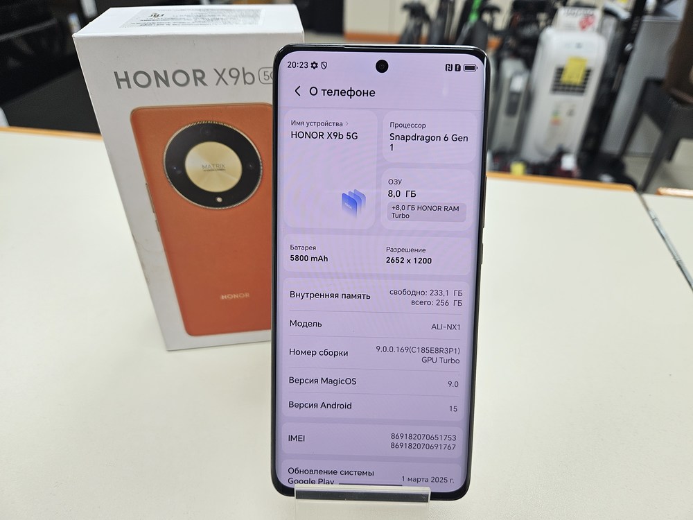 Смартфон Honor X9B 8/256