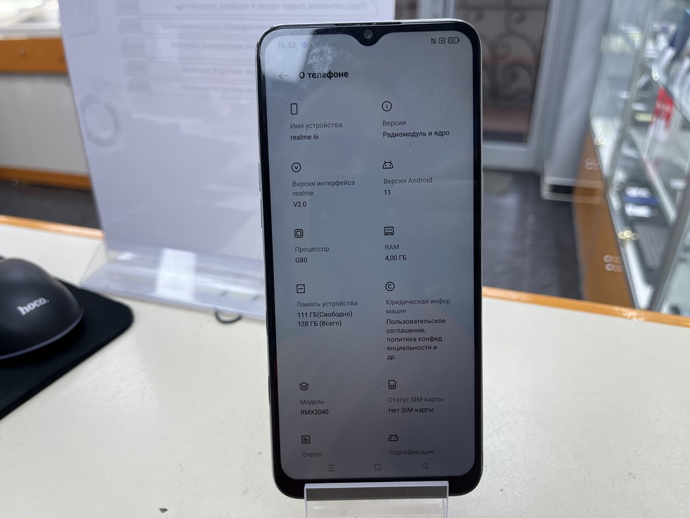 Смартфон Realme 6i 4/128