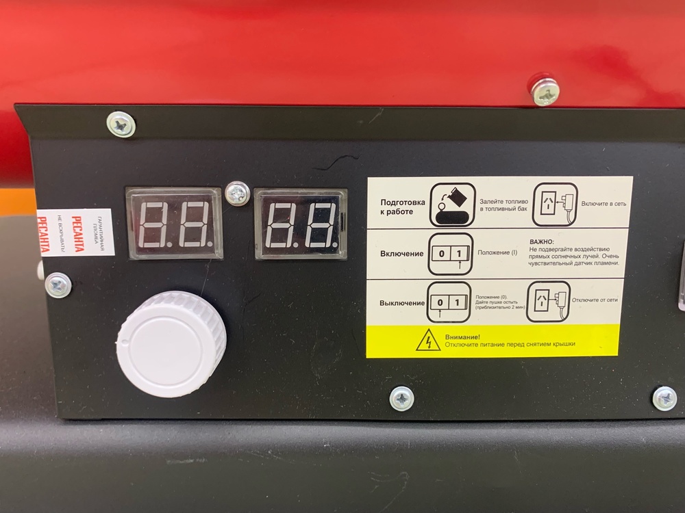 Тепловая пушка Ресанта ТДП 10000