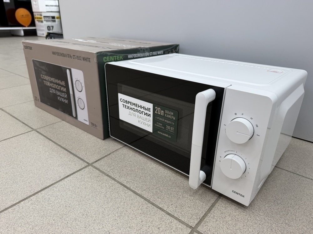Микроволновая печь Centek CT-1552