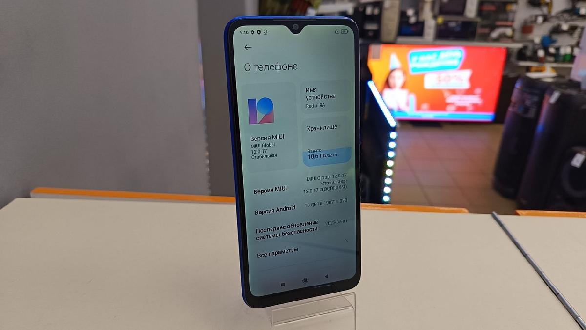 Смартфон Xiaomi Redmi 9A 2/32