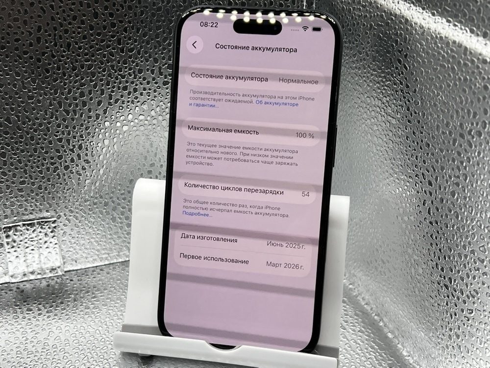 Смартфон Apple Iphone 16 128Gb