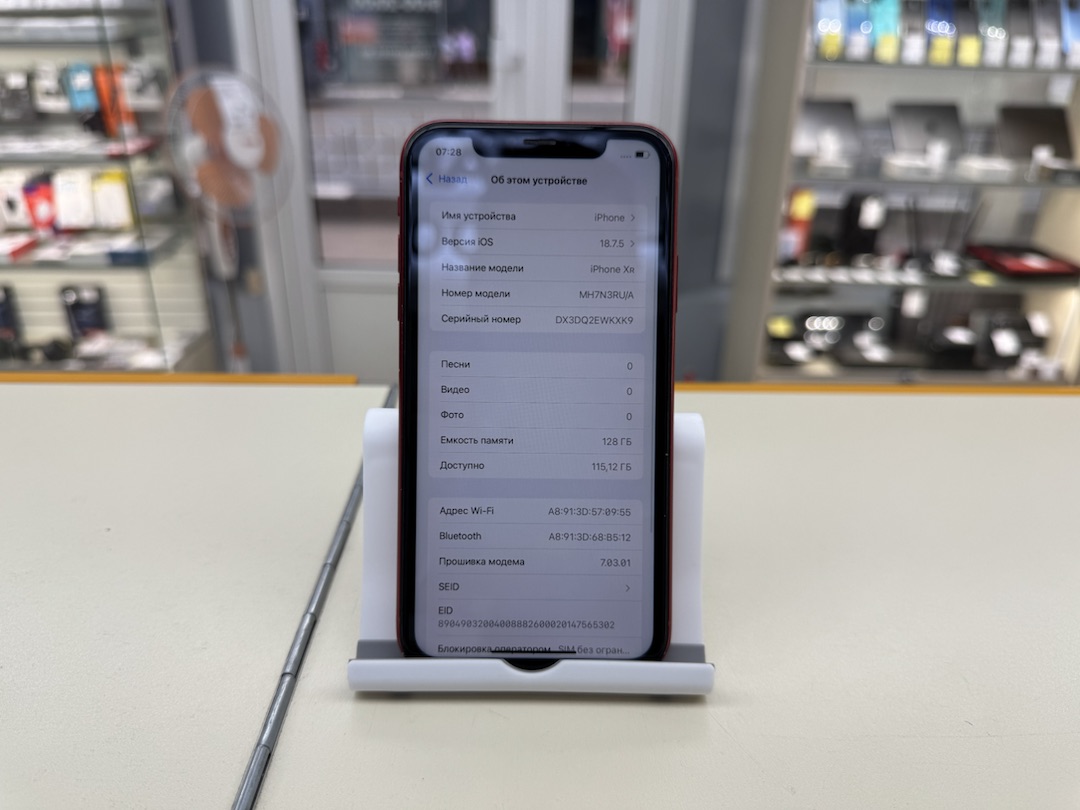 Смартфон Apple iPhone Xr 128Gb