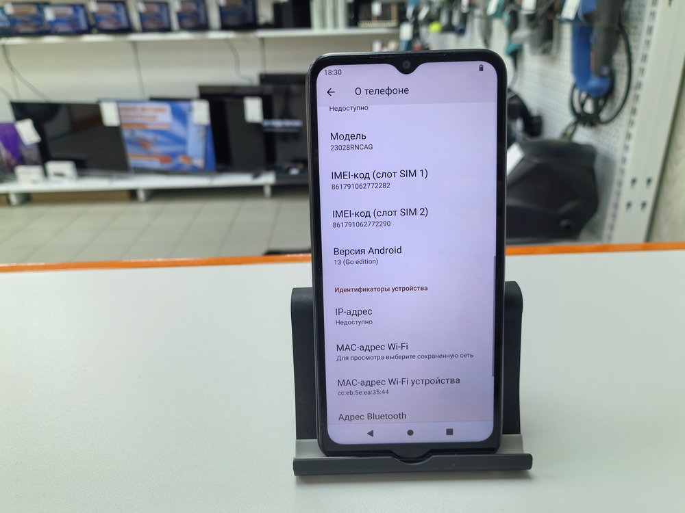 Смартфон Xiaomi Redmi A2+ 3/64