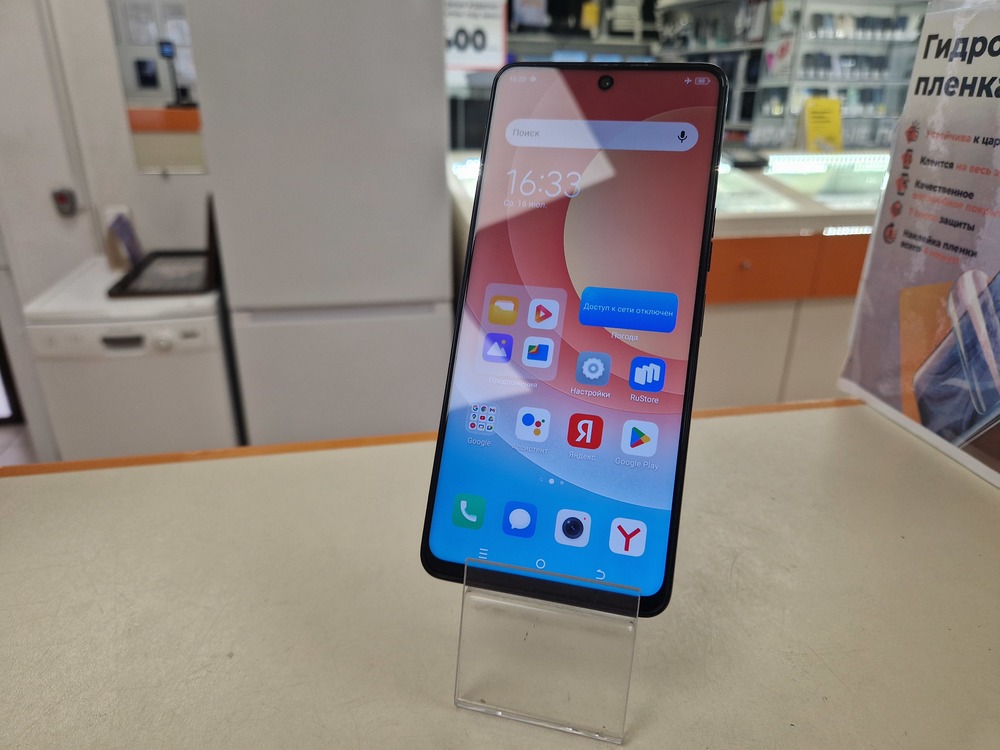 Смартфон Tecno Camon 19 6/128