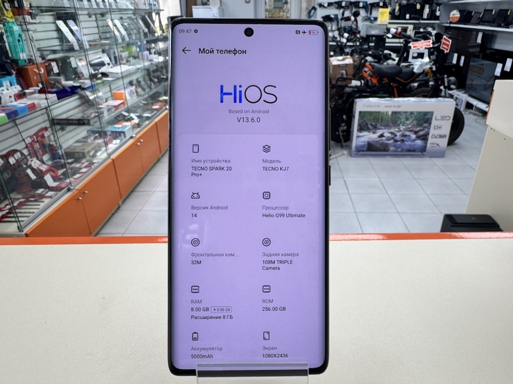 Смартфон Tecno SPARK 20 PRO + 8/256