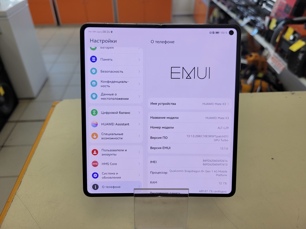 Смартфон Huawei Mate X3 12/512Gb