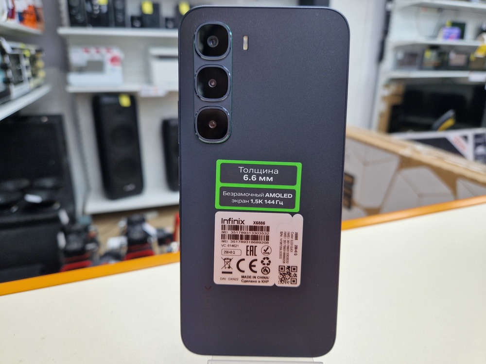 Смартфон Infinix Hot 60 Pro 8/256