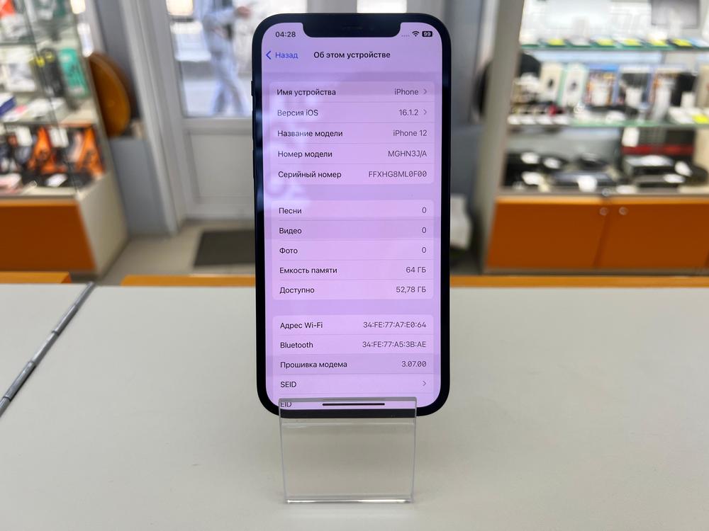 Смартфон Apple iPhone 12 64Gb