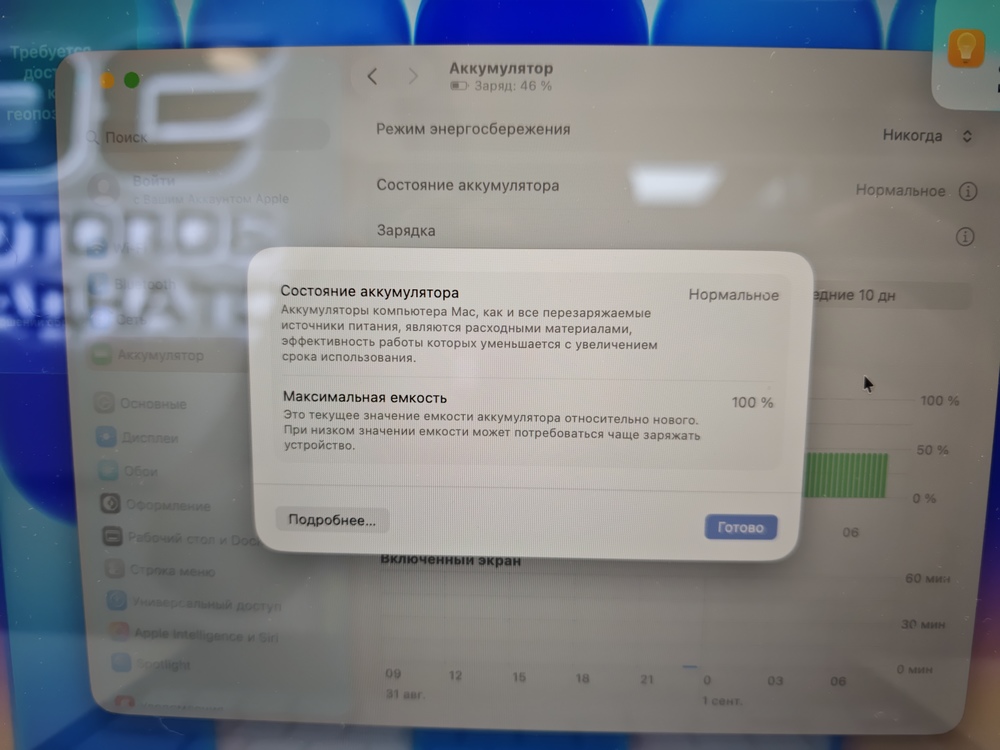 Ноутбук Apple MacBook Neo (13 дюймов A18 Pro A3404) 2026