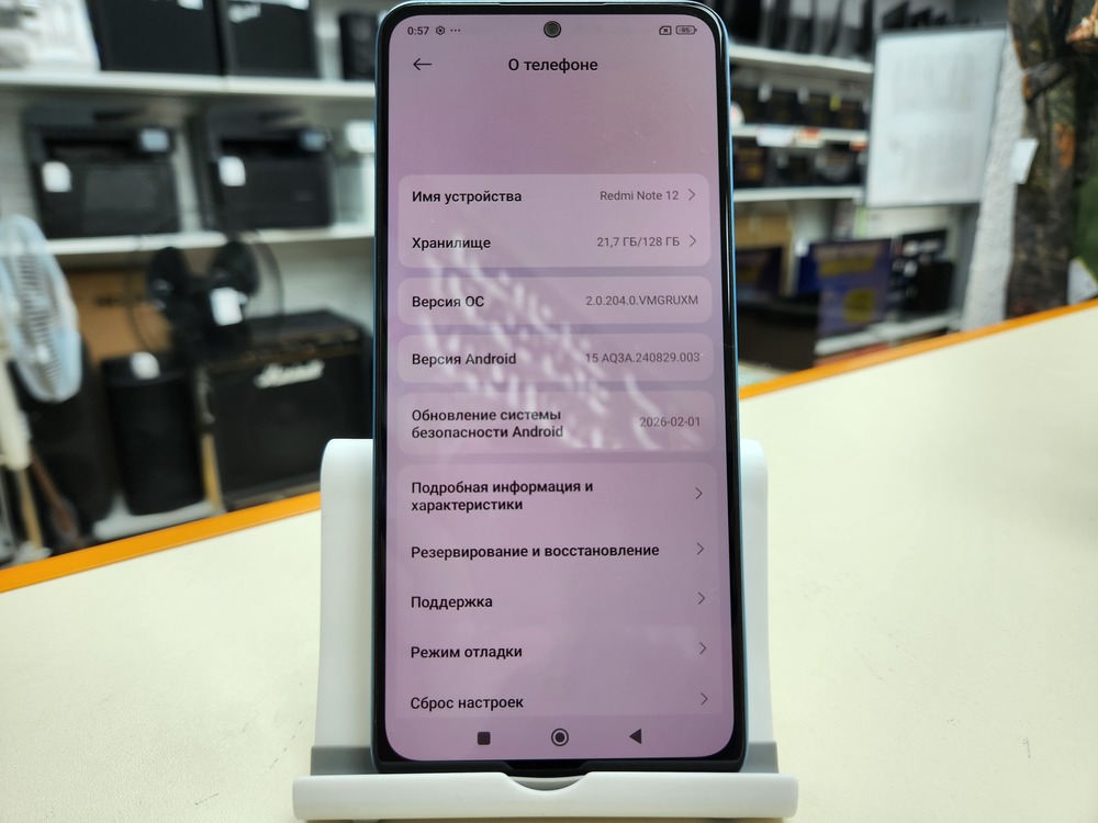 Смартфон Xiaomi Redmi Note 12 6/128