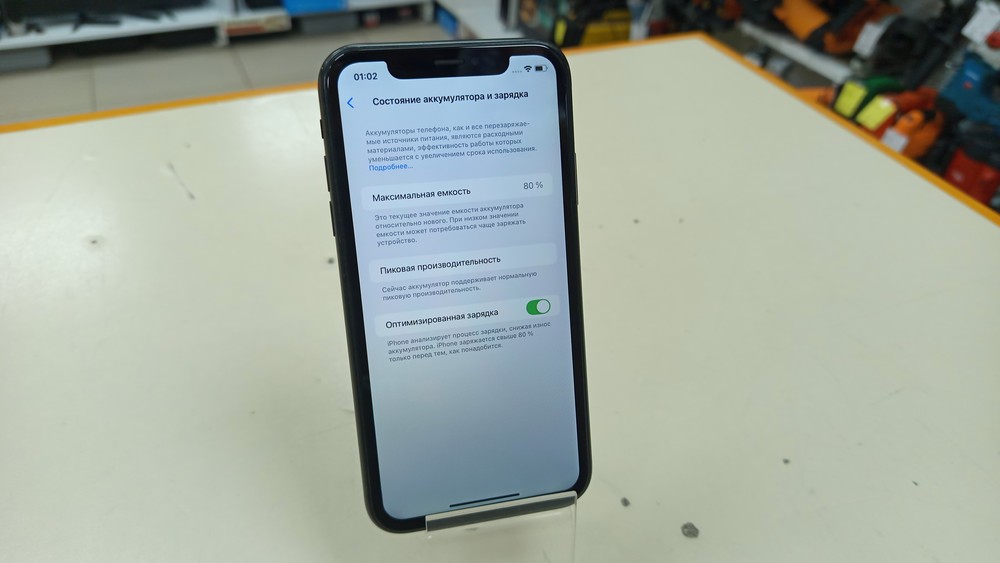 Смартфон Apple iPhone Xr 128Gb