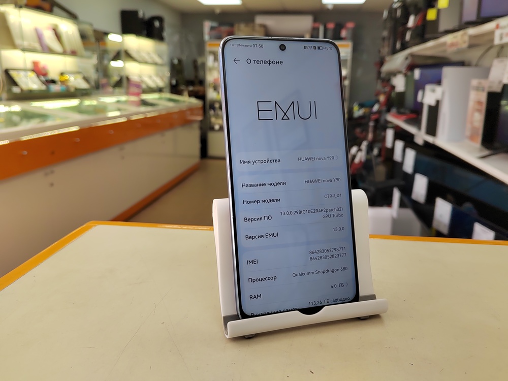 Смартфон Huawei Nova Y90 4/128