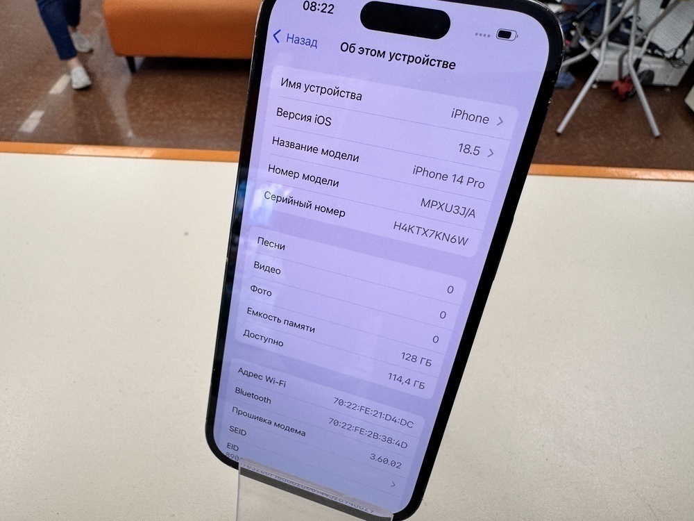 Смартфон Apple Iphone 14 Pro 128Gb