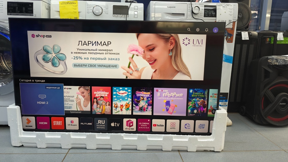 LED Телевизор LG 50UQ80006LB