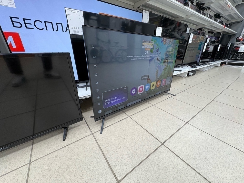 LED Телевизор Tuvio TD43UFBSV1