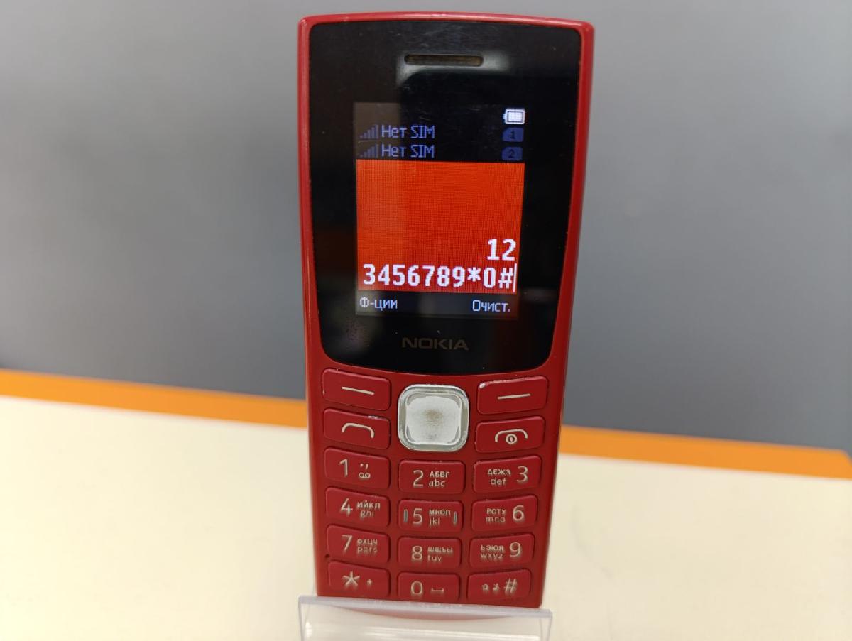 Мобильный телефон Nokia 5710