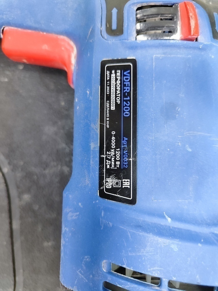 Перфоратор HAMMER VDFR-1200