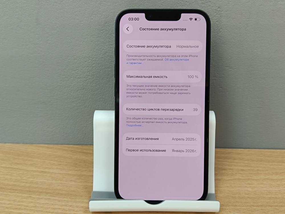 Смартфон Apple Iphone 16E 128Gb
