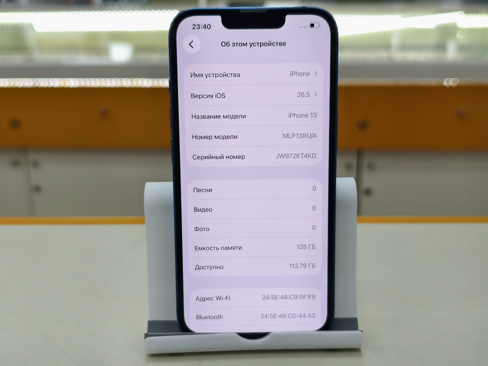 Смартфон Apple iPhone 13 128Gb