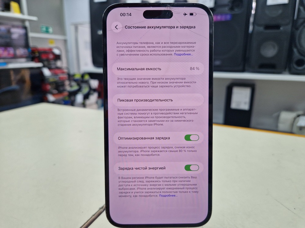 Смартфон Apple Iphone 14 Pro Max 128Gb