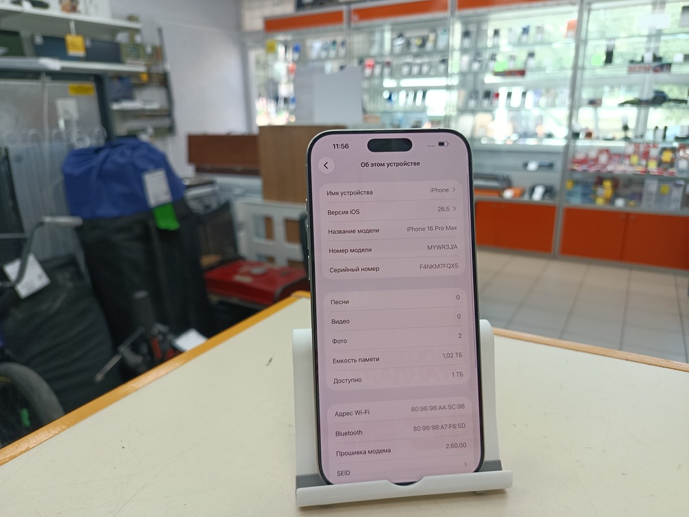 Смартфон Apple Iphone 16 Pro Max 1Tb