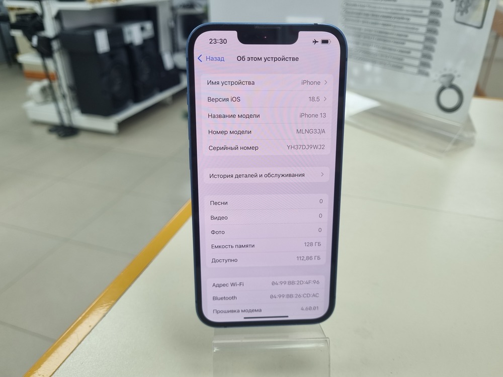 Смартфон Apple iPhone 13 128Gb