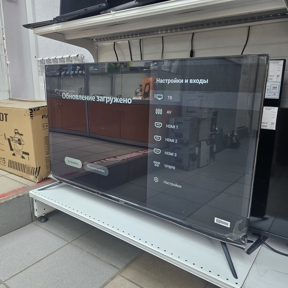 LED Телевизор Tuvio TD43FFBSV1