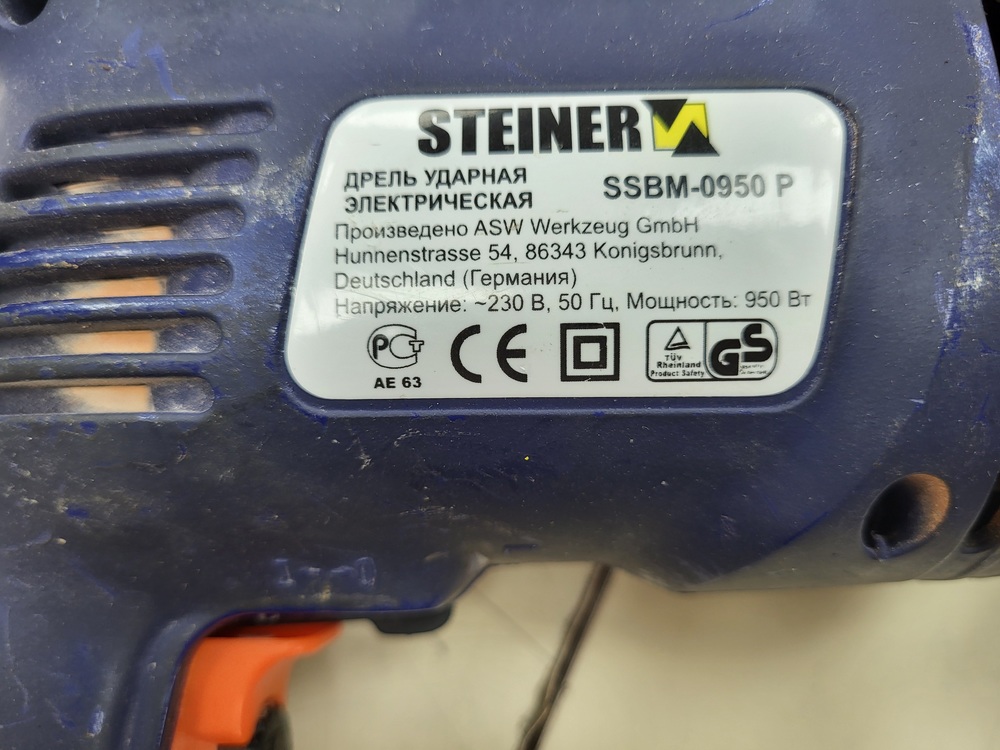 Дрель-ударная Steiner SSBM-0950 P