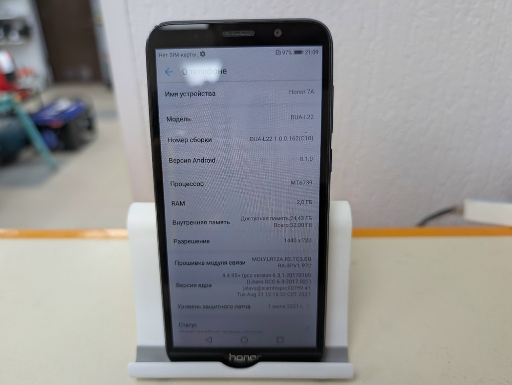 Смартфон Honor 7A 2/32