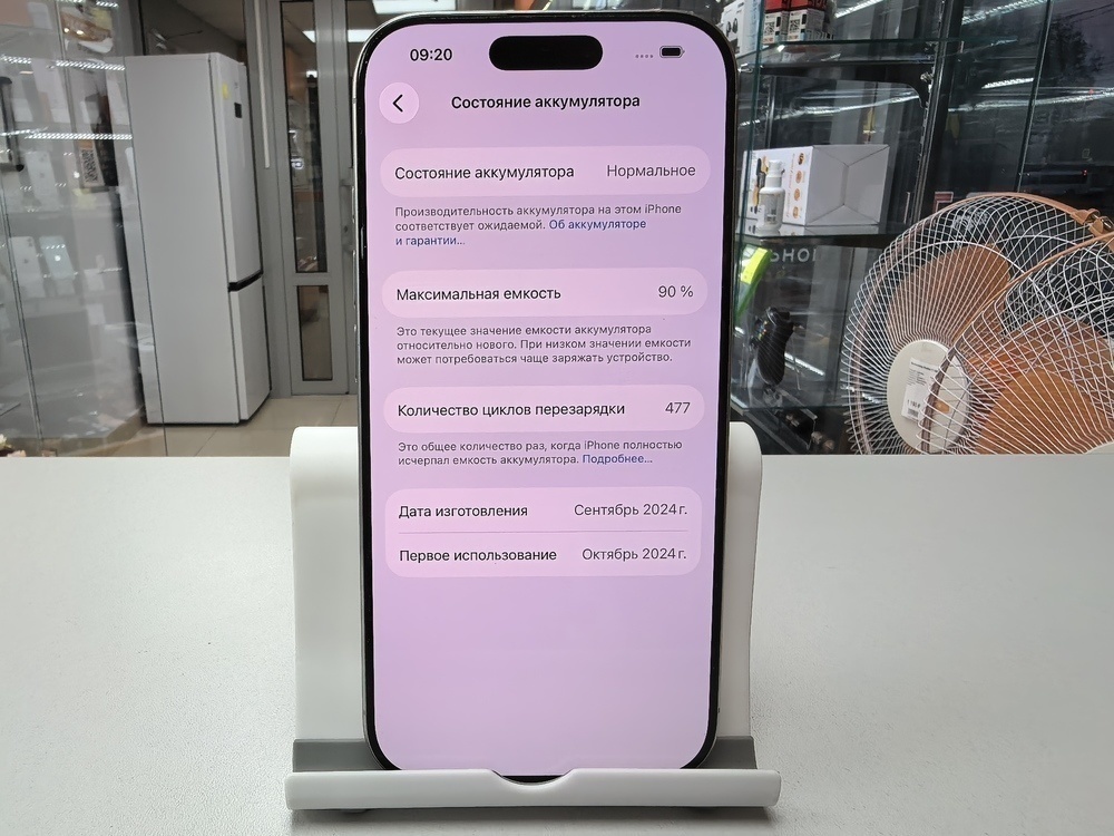 Смартфон Apple Iphone 16 Pro 128Gb