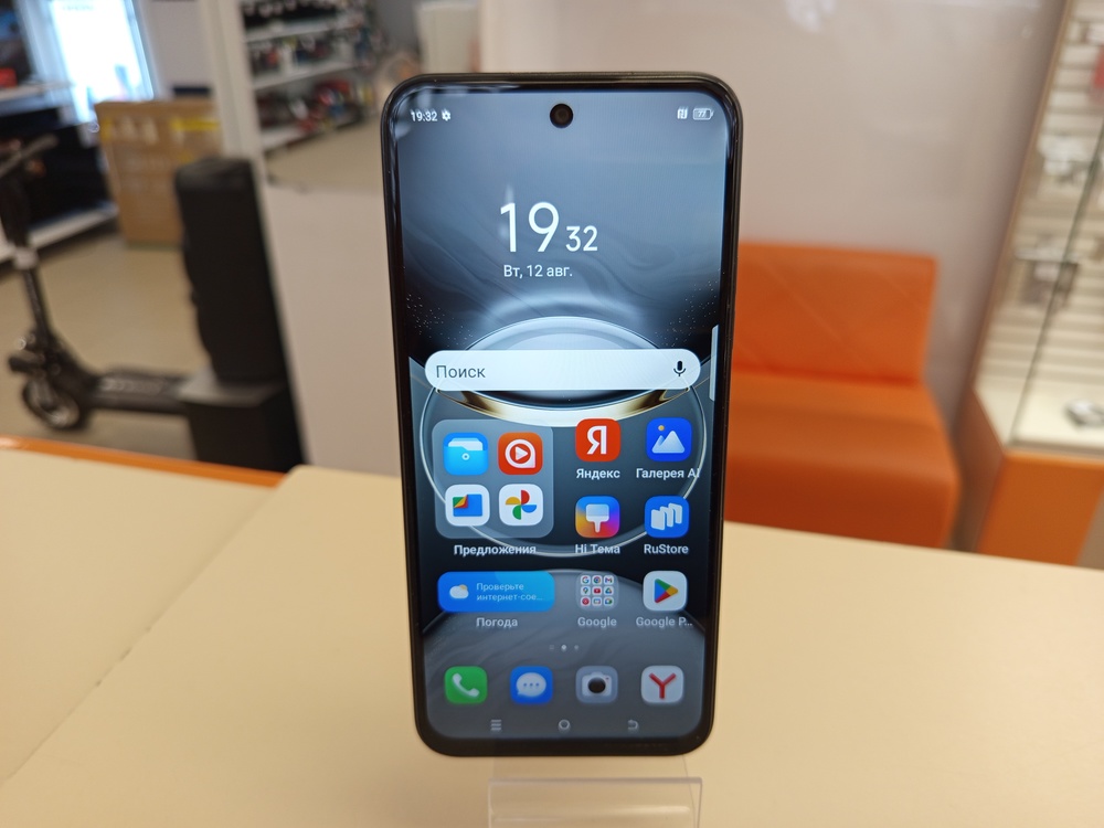 Смартфон Tecno SPARK 30C 8/256