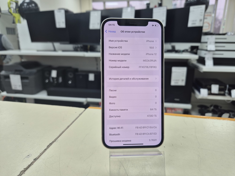 Смартфон Apple iPhone 12 64Gb