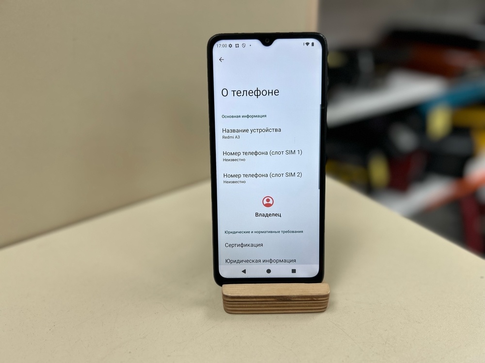 Смартфон Xiaomi Redmi A3 4/128