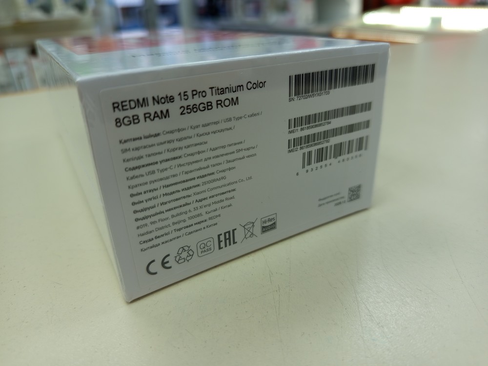 Смартфон Xiaomi Redmi Note 15 Pro 8/256Gb