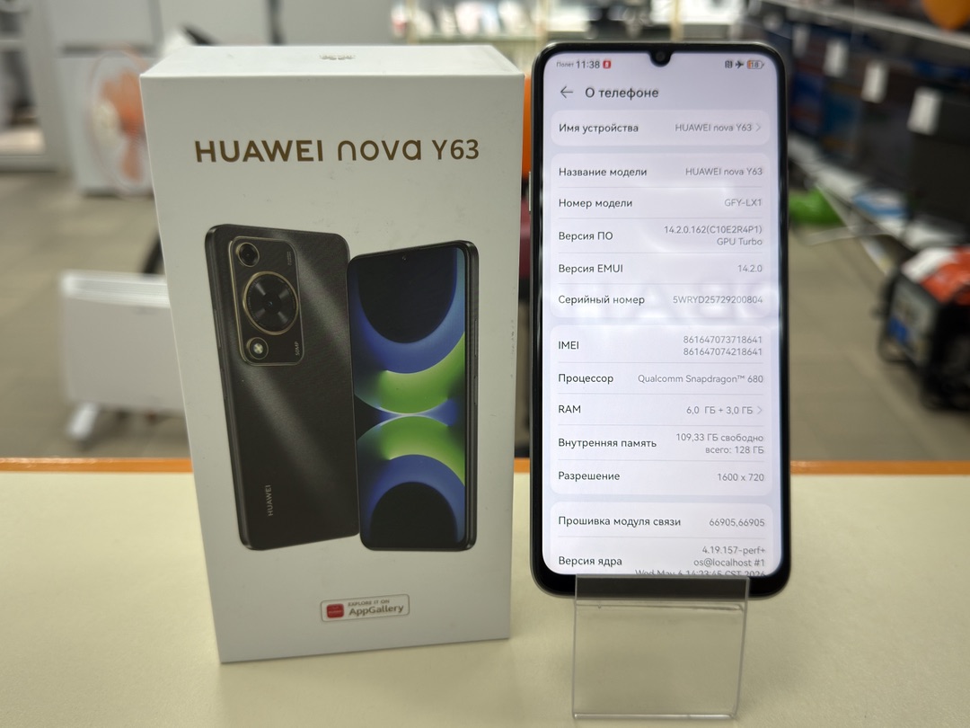 Смартфон Huawei Nova Y63 6/128