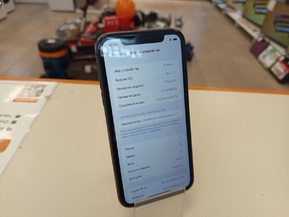 Смартфон Apple iPhone 11 64Gb
