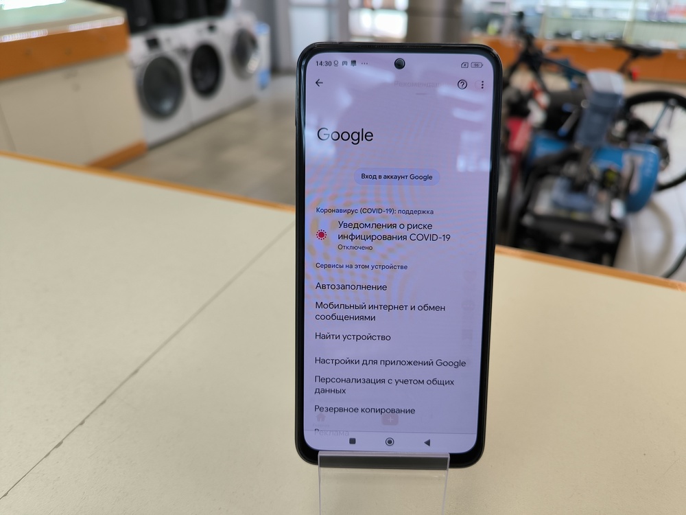 Смартфон Xiaomi Redmi Note 10S 4/64